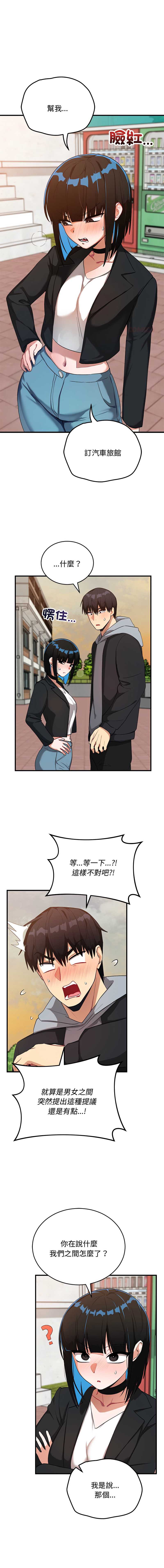 魔法少女退役后