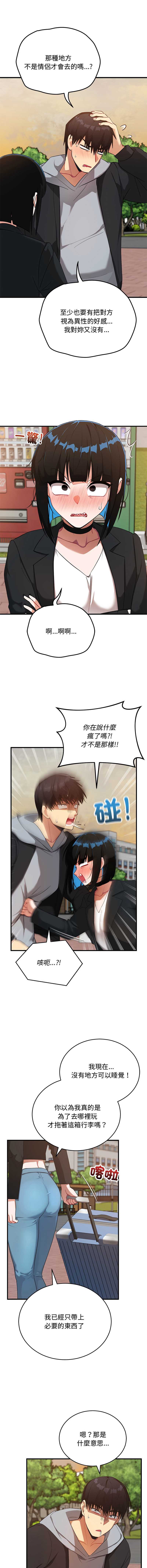 魔法少女退役后