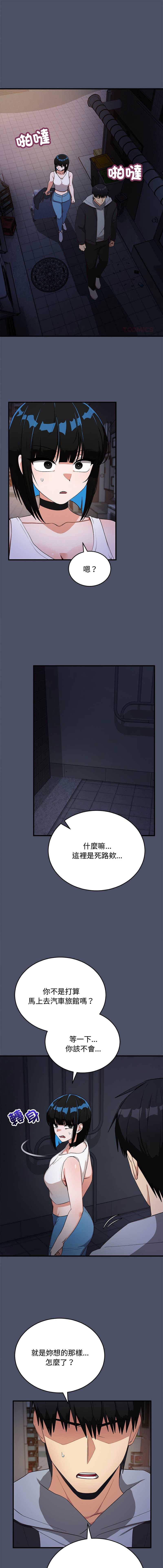 魔法少女退役后