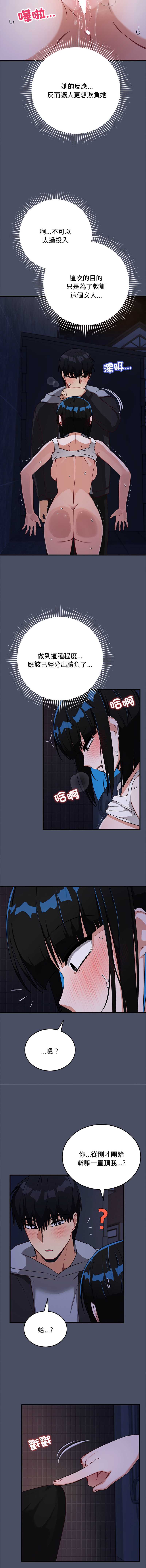 魔法少女退役后