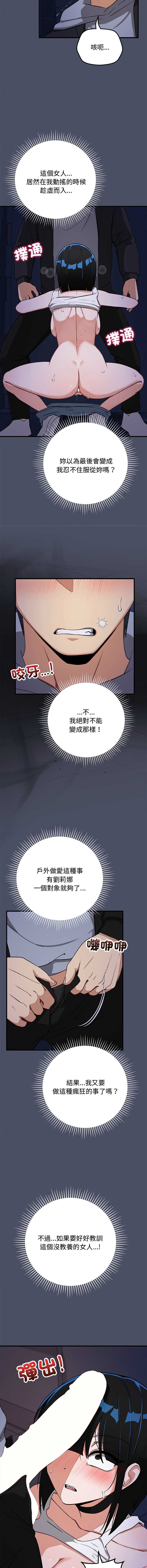 魔法少女退役后