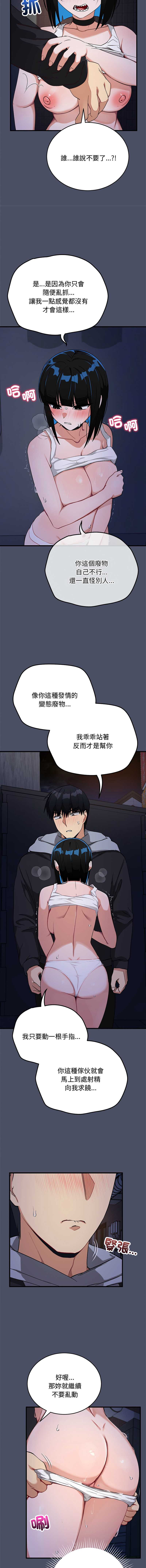 魔法少女退役后