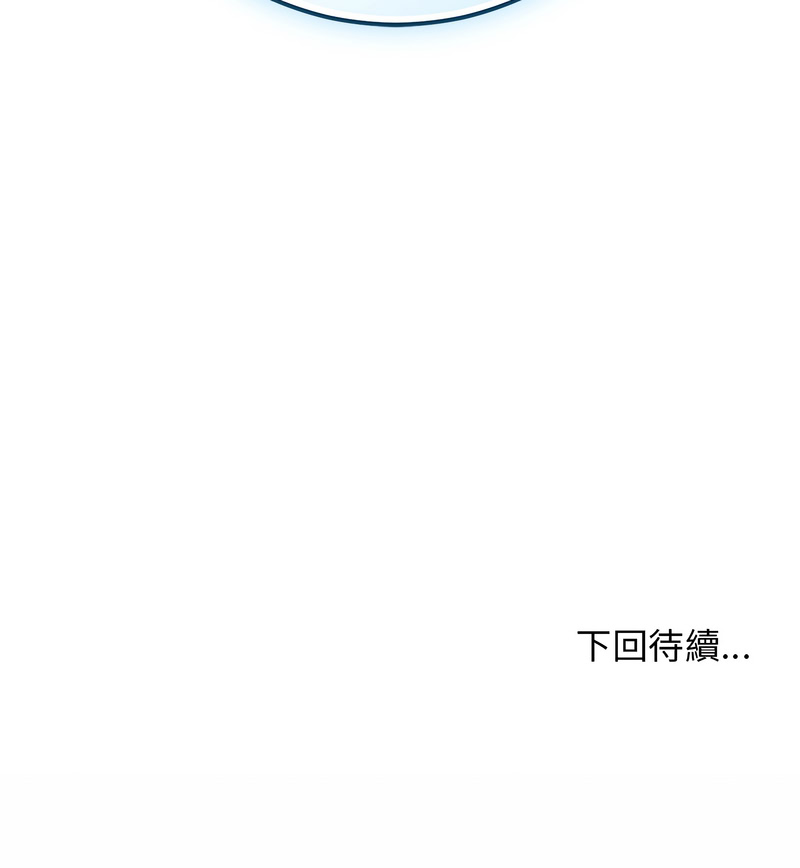 魔法少女退役后