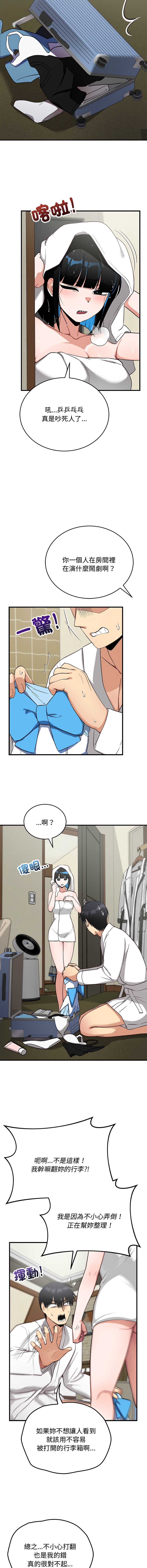 魔法少女退役后