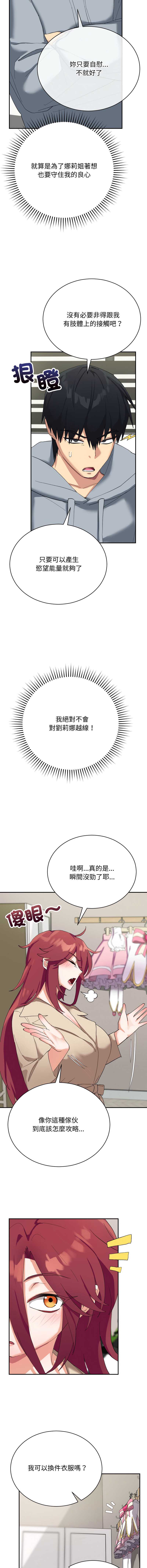 魔法少女退役后