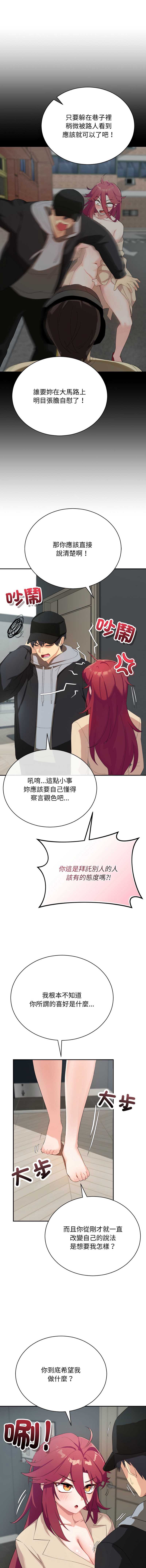 魔法少女退役后