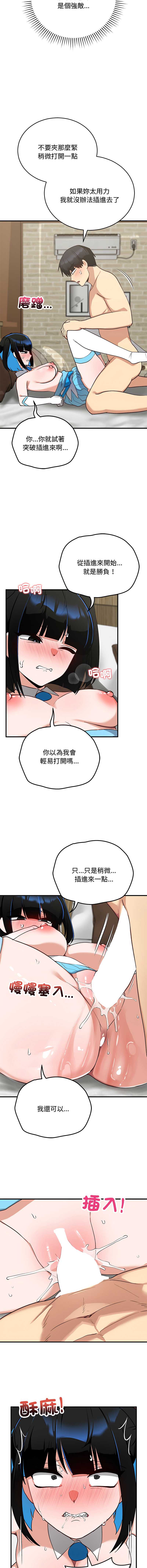 魔法少女退役后