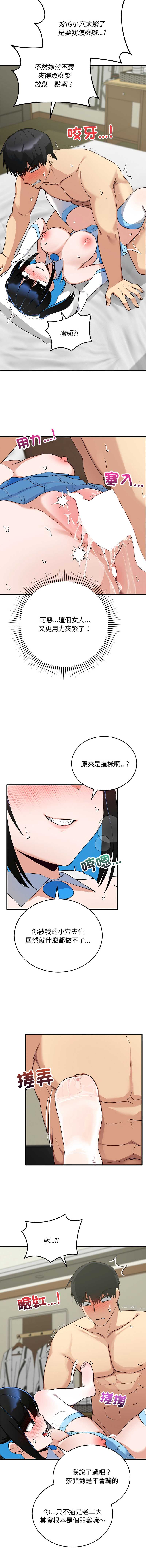 魔法少女退役后