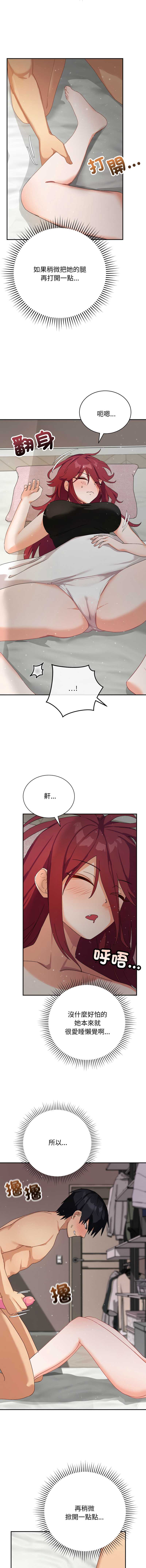 魔法少女退役后