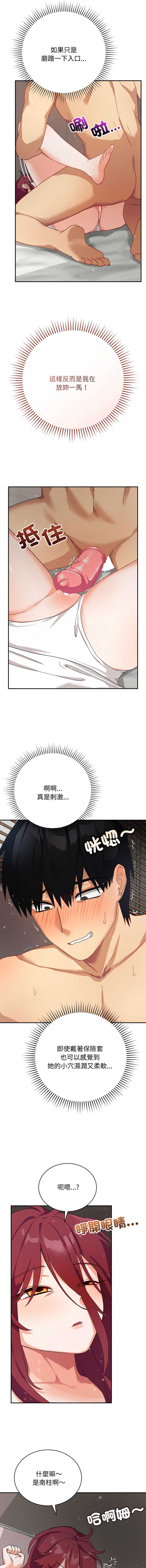 魔法少女退役后