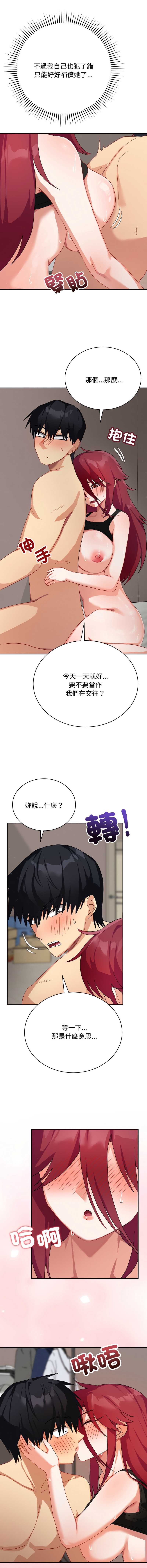 魔法少女退役后