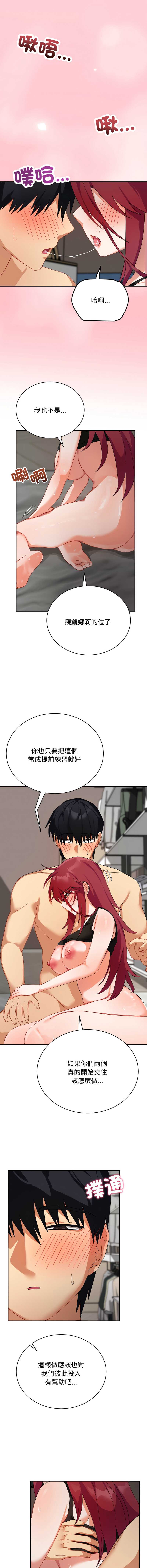 魔法少女退役后