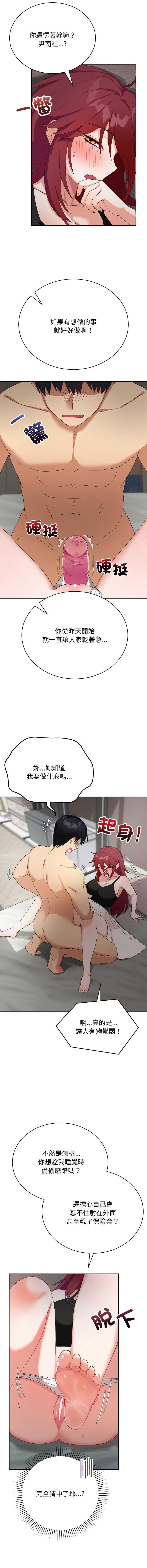 魔法少女退役后