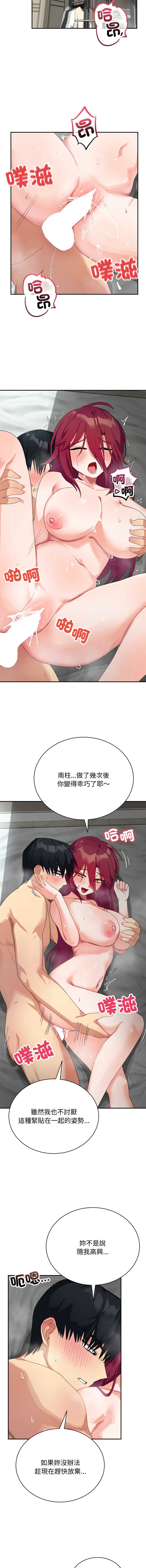 魔法少女退役后