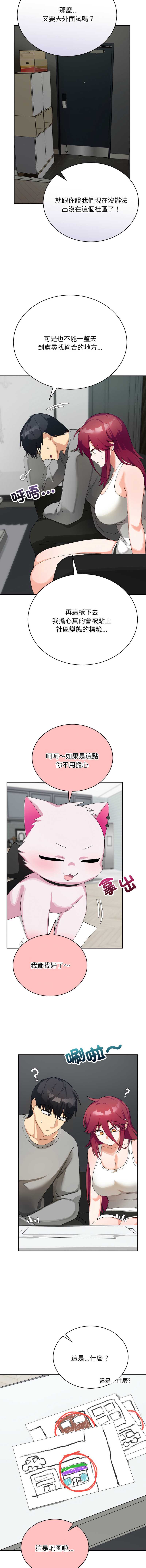 魔法少女退役后