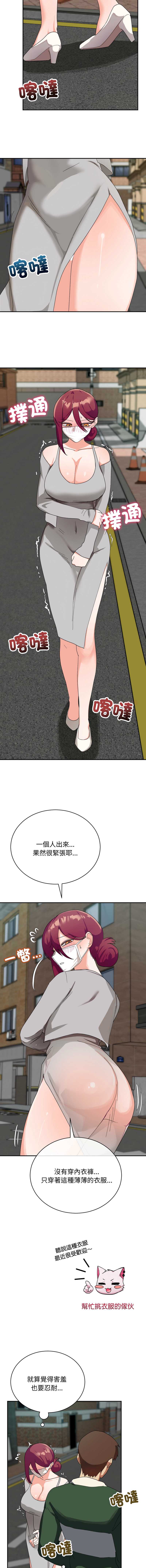 魔法少女退役后