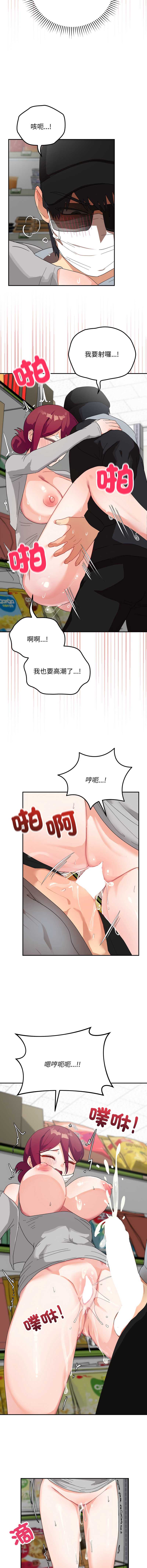 魔法少女退役后