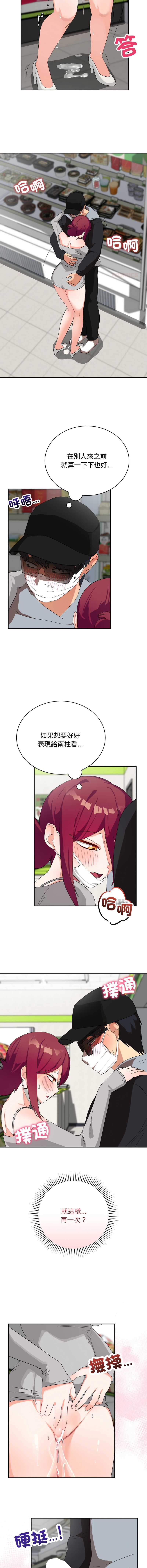 魔法少女退役后