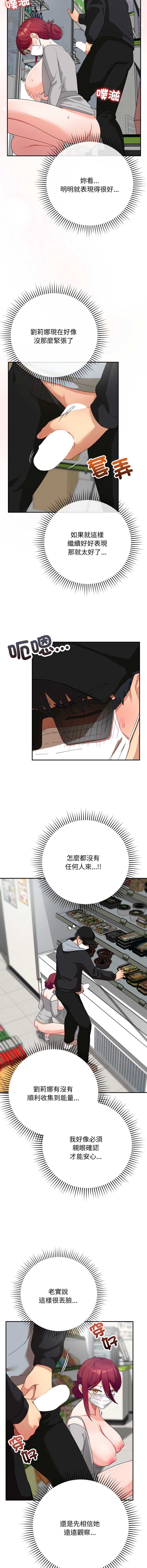 魔法少女退役后