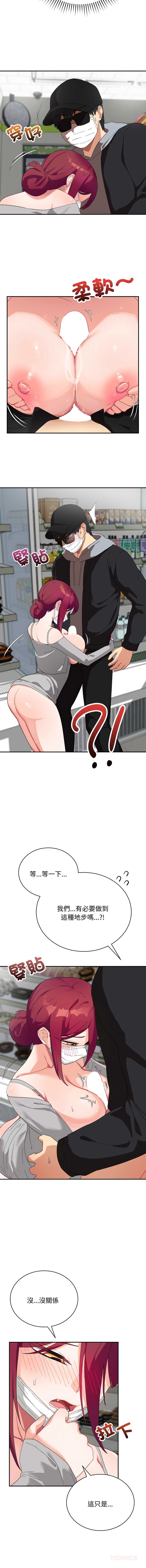 魔法少女退役后