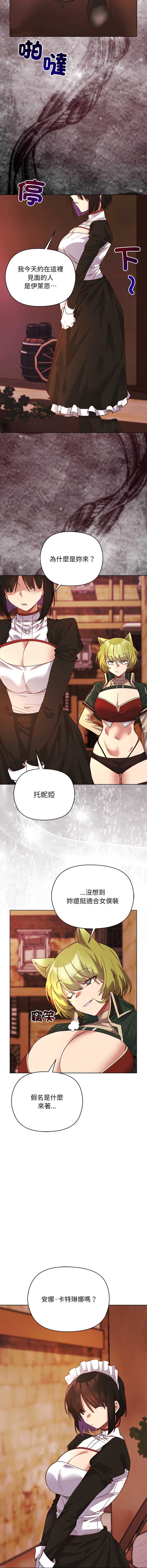 小姐由我来守护