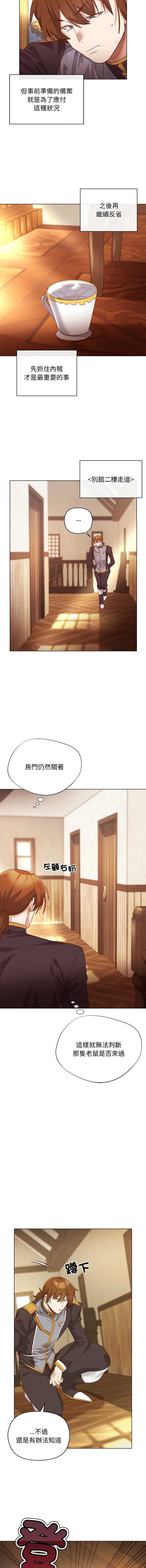 小姐由我来守护