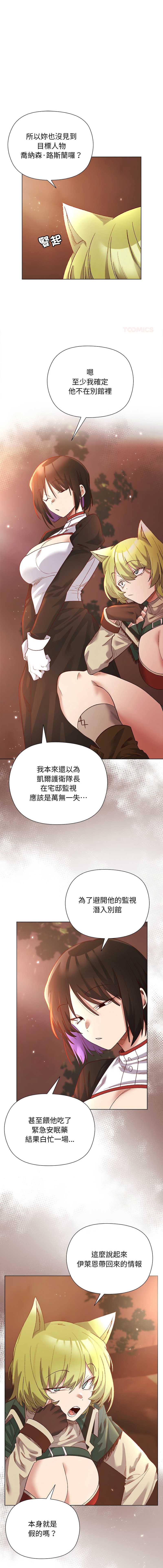 小姐由我来守护