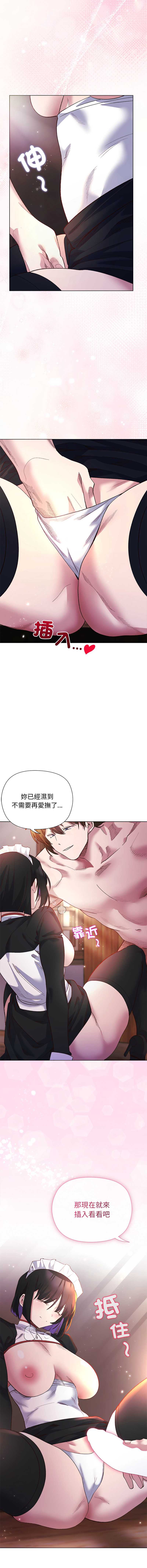 小姐由我来守护