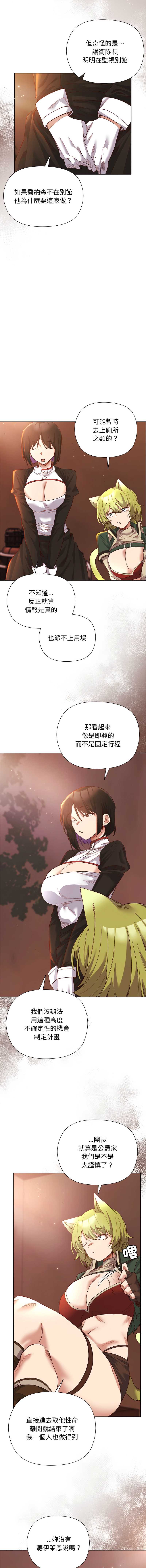 小姐由我来守护