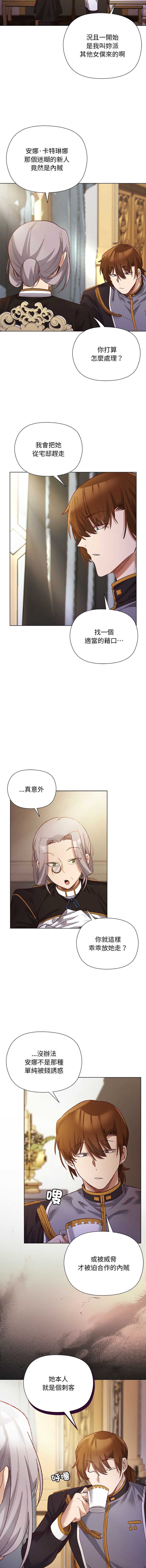 小姐由我来守护