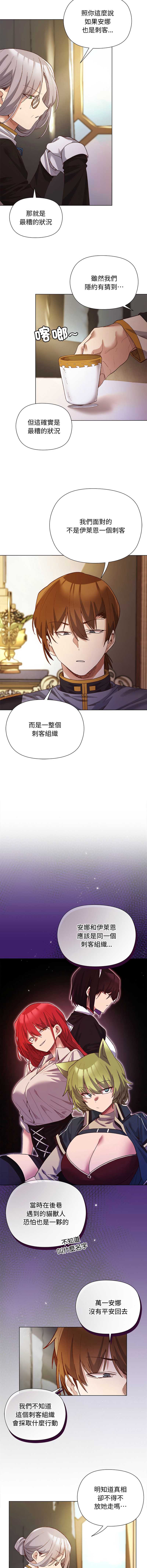 小姐由我来守护