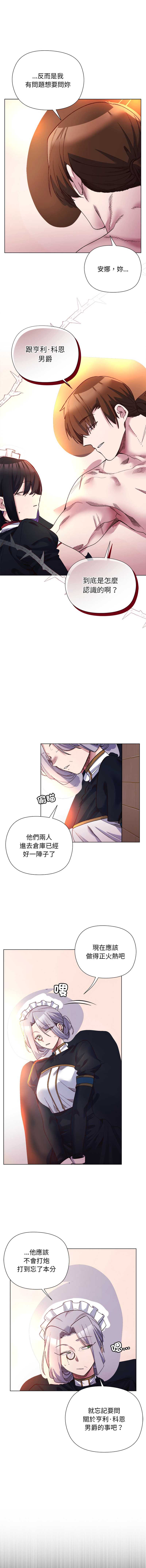 小姐由我来守护