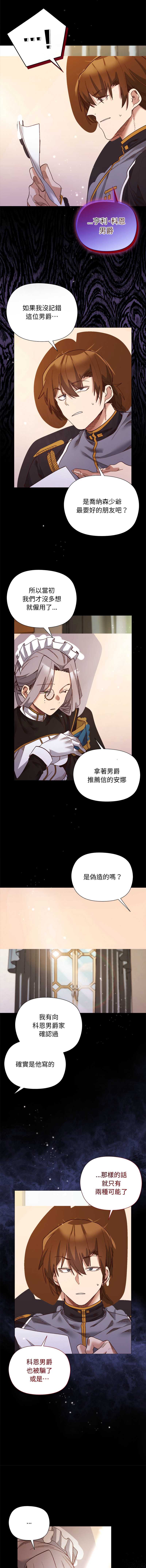 小姐由我来守护
