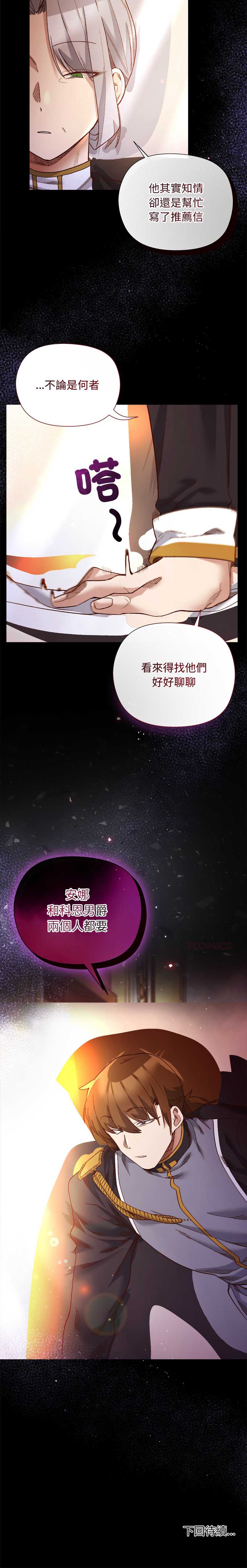 小姐由我来守护