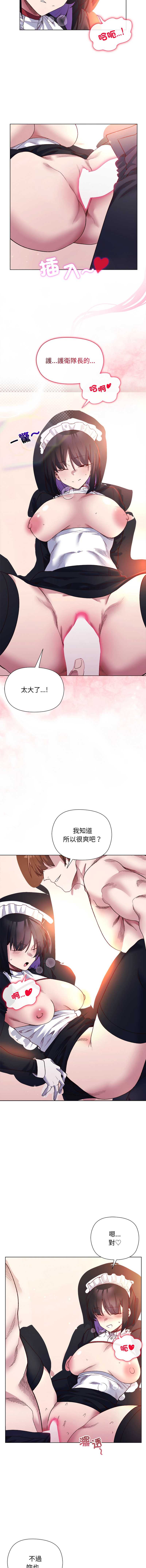 小姐由我来守护
