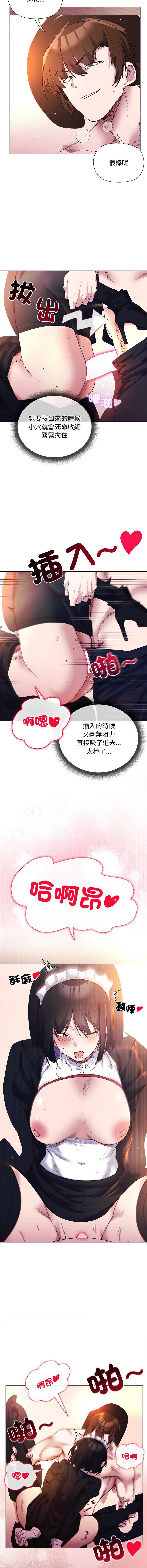 小姐由我来守护