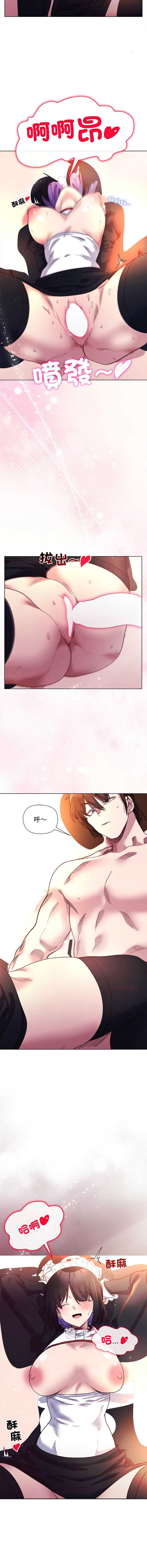 小姐由我来守护