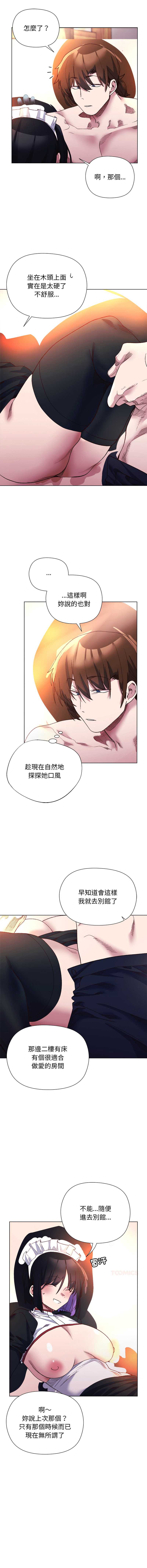 小姐由我来守护