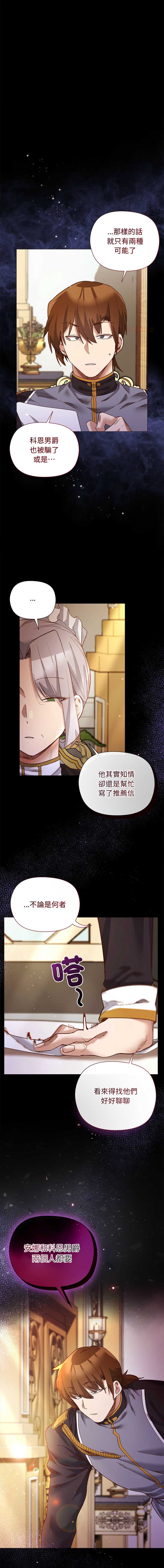 小姐由我来守护