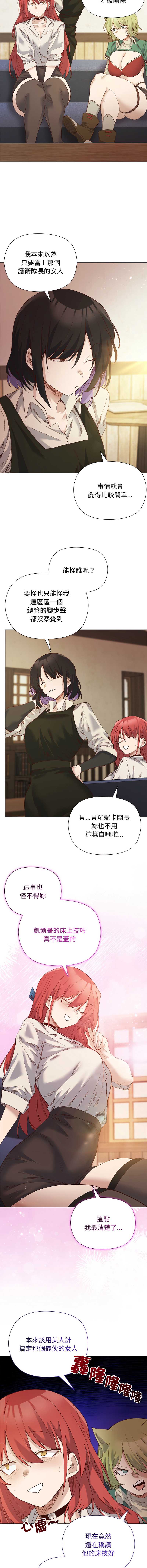 小姐由我来守护