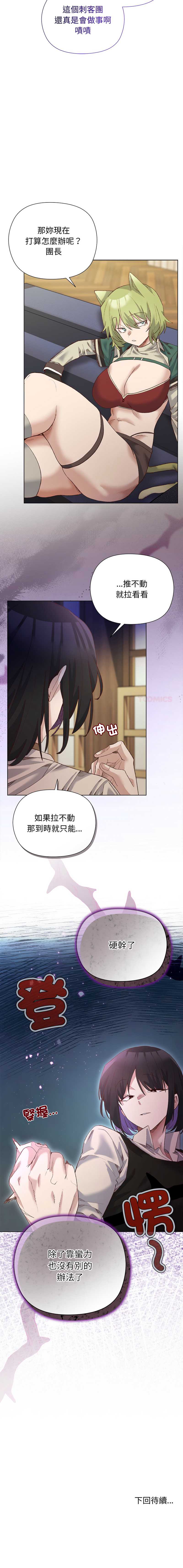 小姐由我来守护