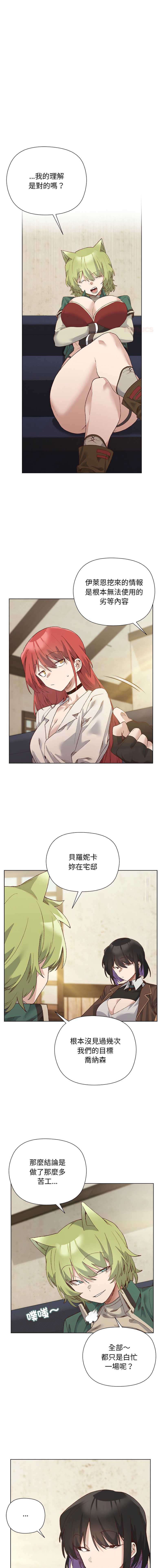 小姐由我来守护