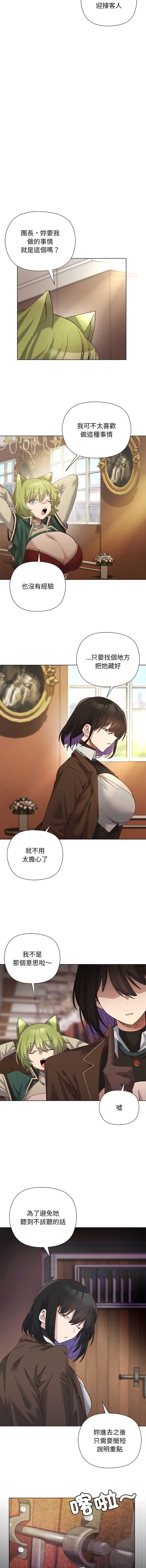 小姐由我来守护