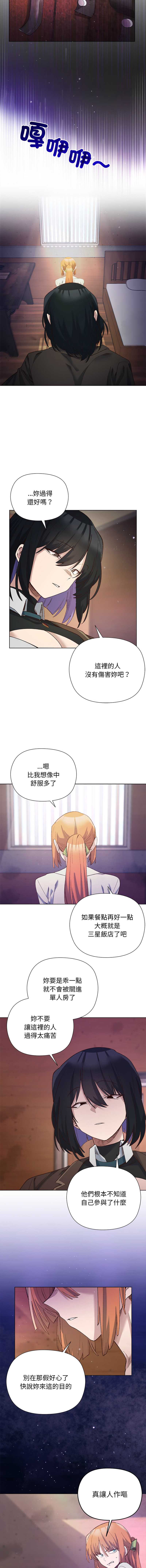 小姐由我来守护