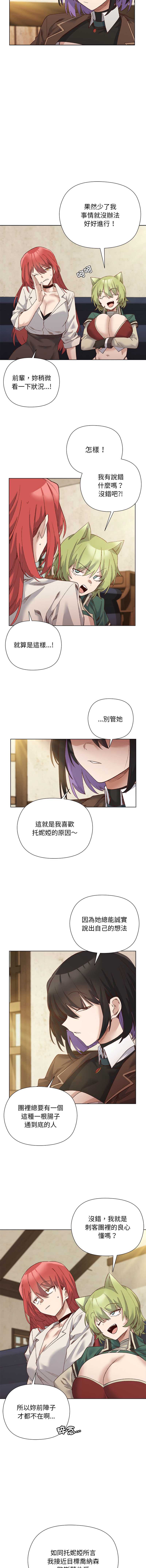 小姐由我来守护