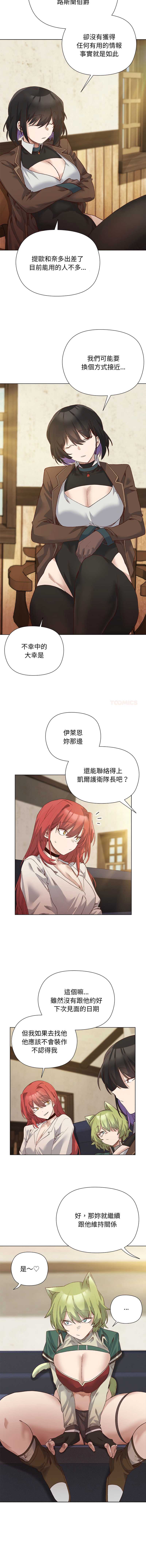 小姐由我来守护