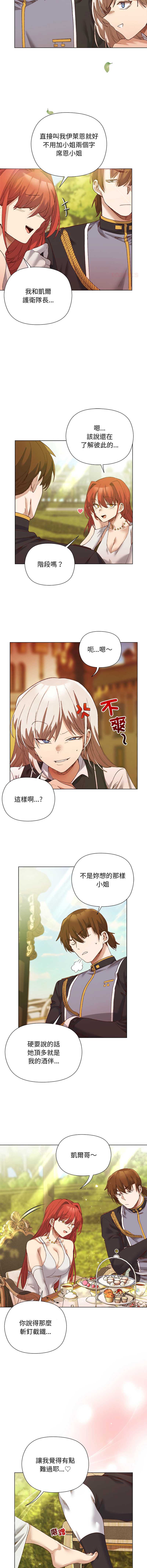 小姐由我来守护