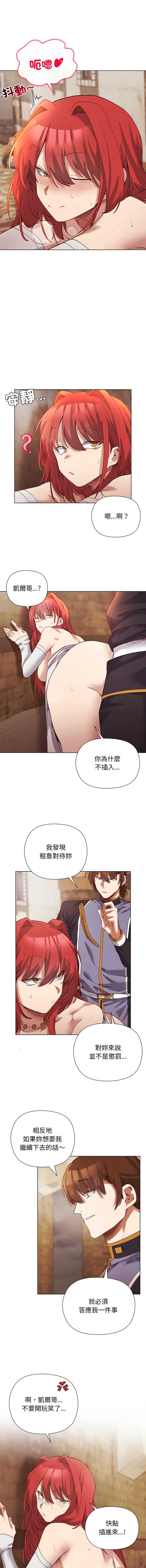 小姐由我来守护