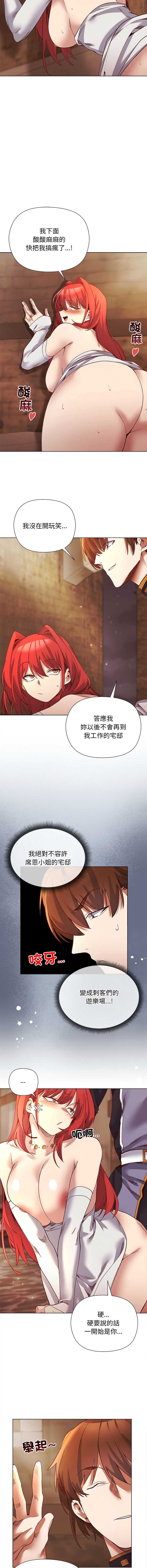 小姐由我来守护