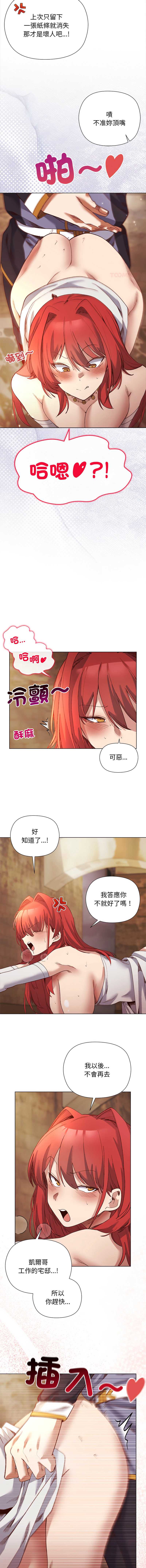 小姐由我来守护